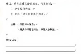 阿尔特塔：现在英超比以往任何时候都难 若日尼奥就像另一位教练