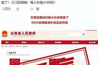 新半岛娱乐有限公司下载app截图2